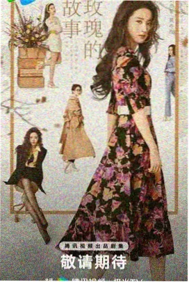 你微笑时很美在线观看免费高清完整版 资讯